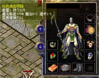 手游传奇幸运上7详解
