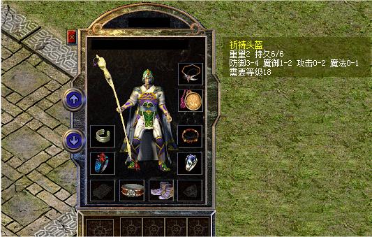 手游传奇幸运上7详解