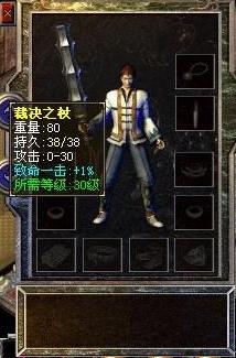 刚开一秒反常传奇手游