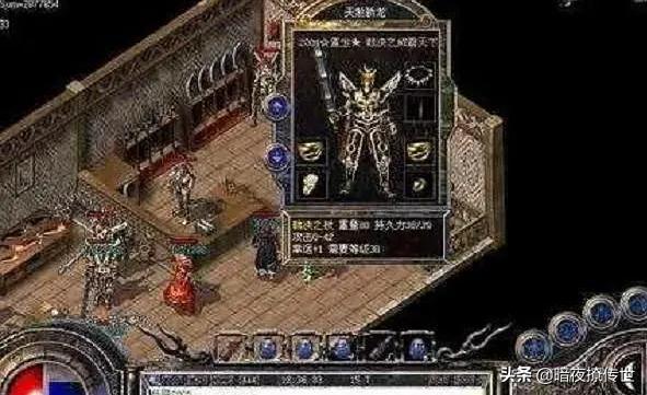 传奇手游兵器