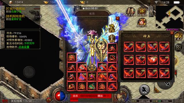 轩辕传奇手游职业排行