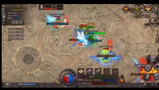 传奇手游沙巴克曲播