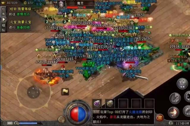 传奇手游沙巴克曲播