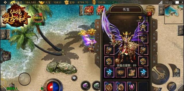 传奇手游全能登岸器