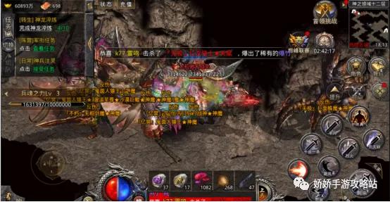 神之范畴传奇手游