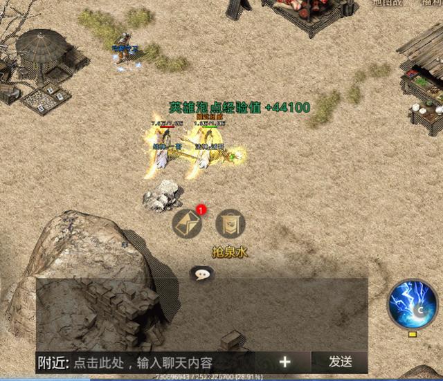 复古传奇手游礼包激活码