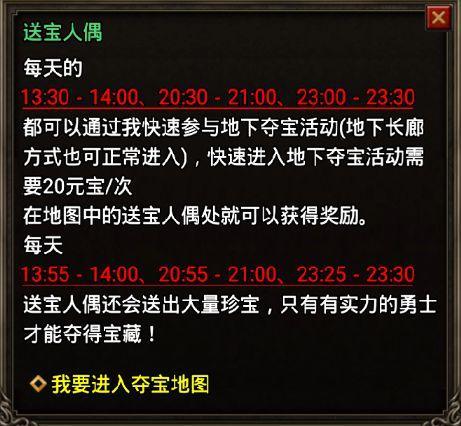 复古传奇手游礼包激活码