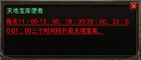 复古传奇手游礼包激活码