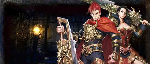 传奇手游充值中心