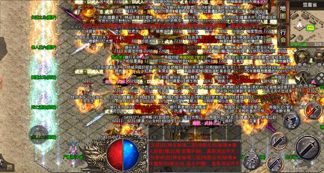 传奇手游充值中心