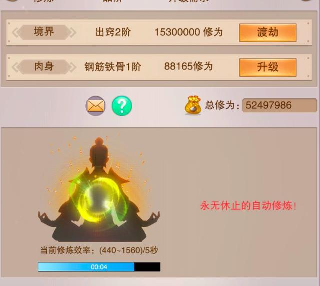 传奇类放置手游