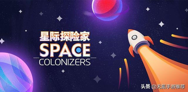 传奇类放置手游