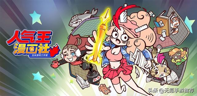 传奇类放置手游