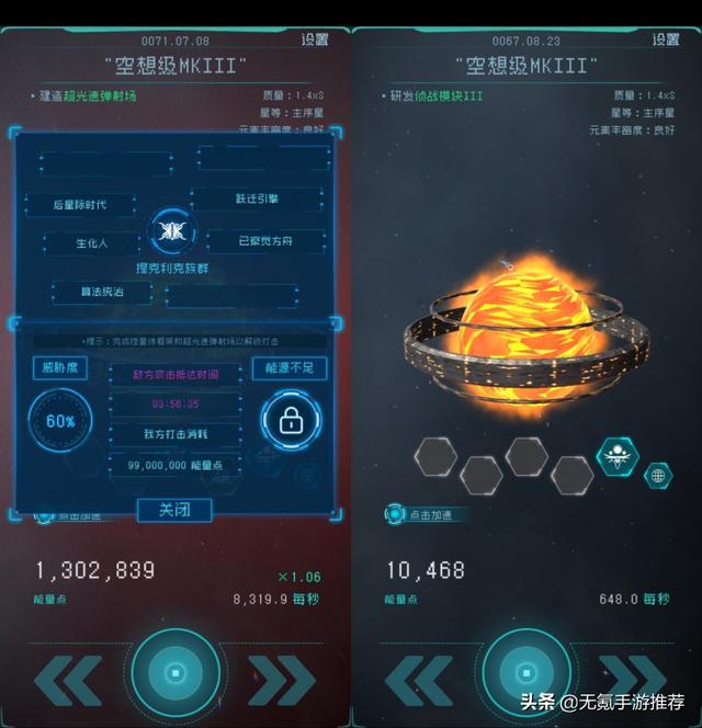 传奇类放置手游