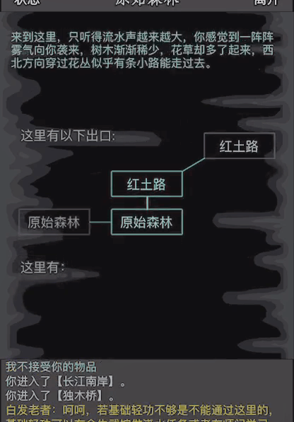 传奇类放置手游