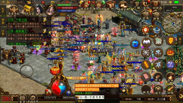 传奇复古版手游