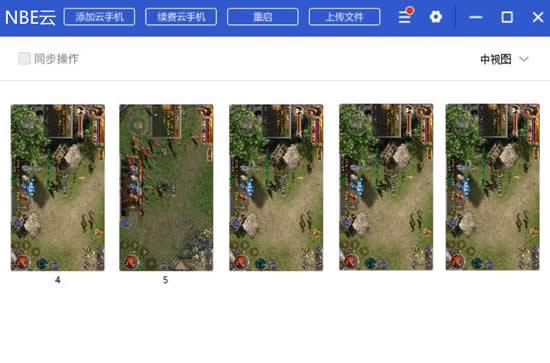 传奇手游免费挂机软件