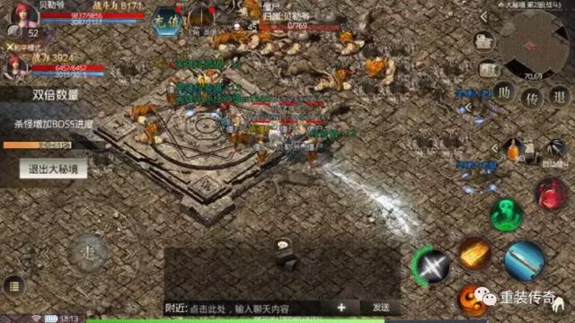 复古传奇手游怎么验证