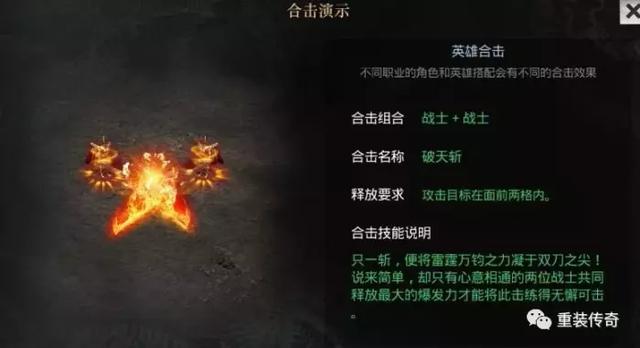 复古传奇手游怎么验证