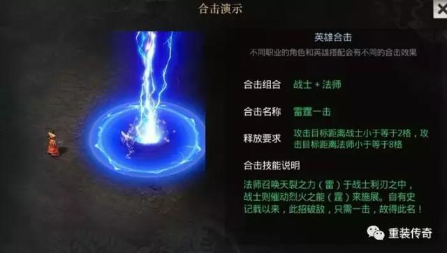 复古传奇手游怎么验证