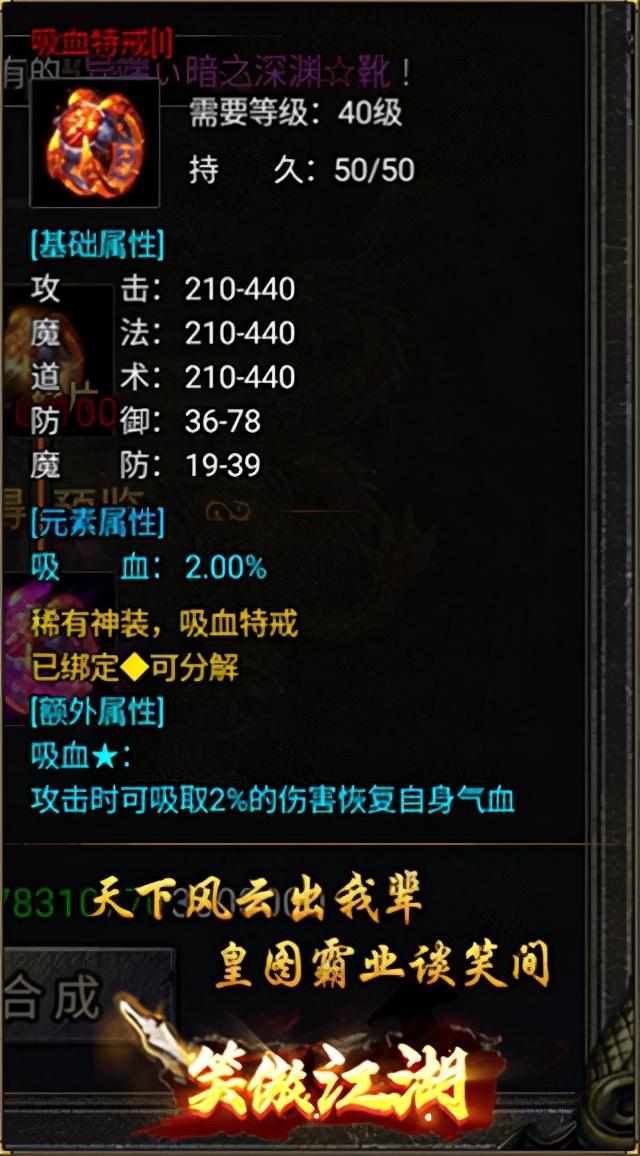 横版传奇手游有哪些