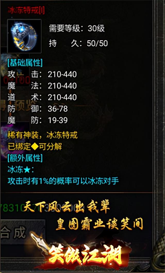 横版传奇手游有哪些