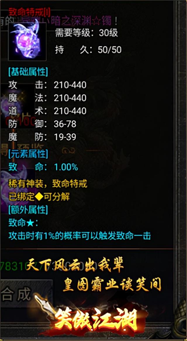 横版传奇手游有哪些