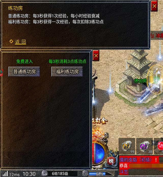 横版传奇手游有哪些