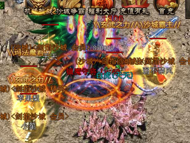 复古传奇微端手游