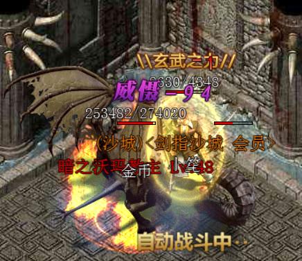 复古传奇微端手游