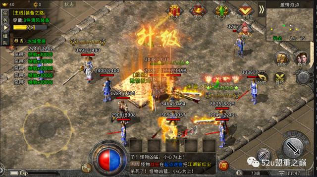 不做使命的手游传奇类