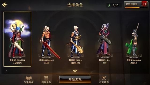 王者烈焰传奇手游版