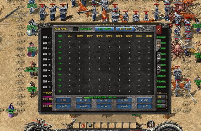 今日新开传奇手机游戏新开手游