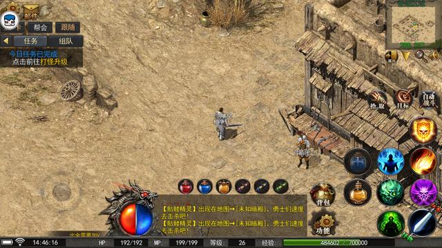 不花钱传奇类手游