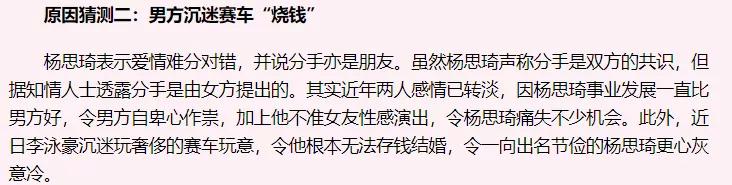 轩辕传奇手游烧钱吗