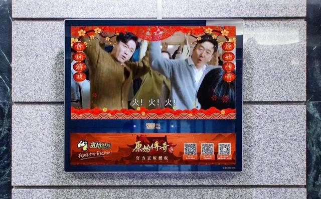 手游传奇怎么样