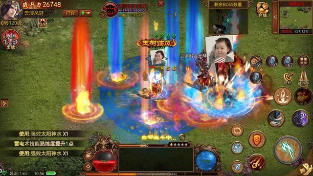 手游传奇加速挂免费