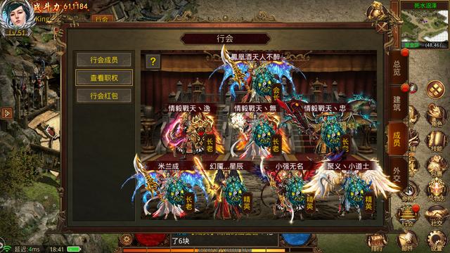 手游传奇加速挂免费