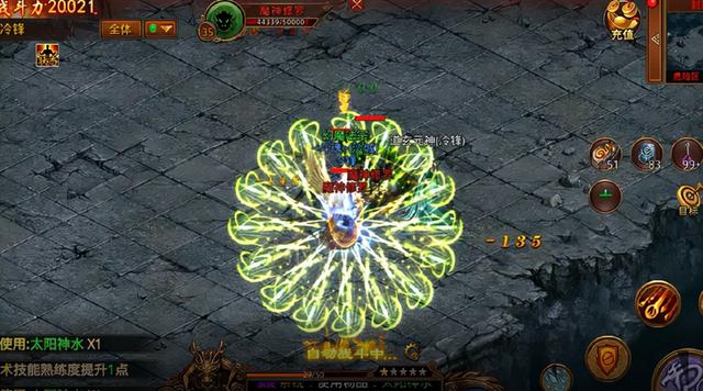 手游传奇加速挂免费