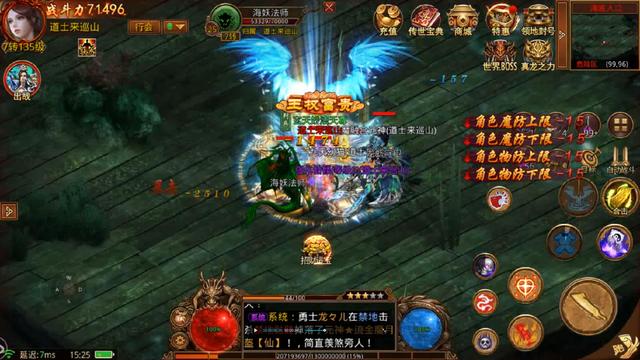 手游传奇加速挂免费