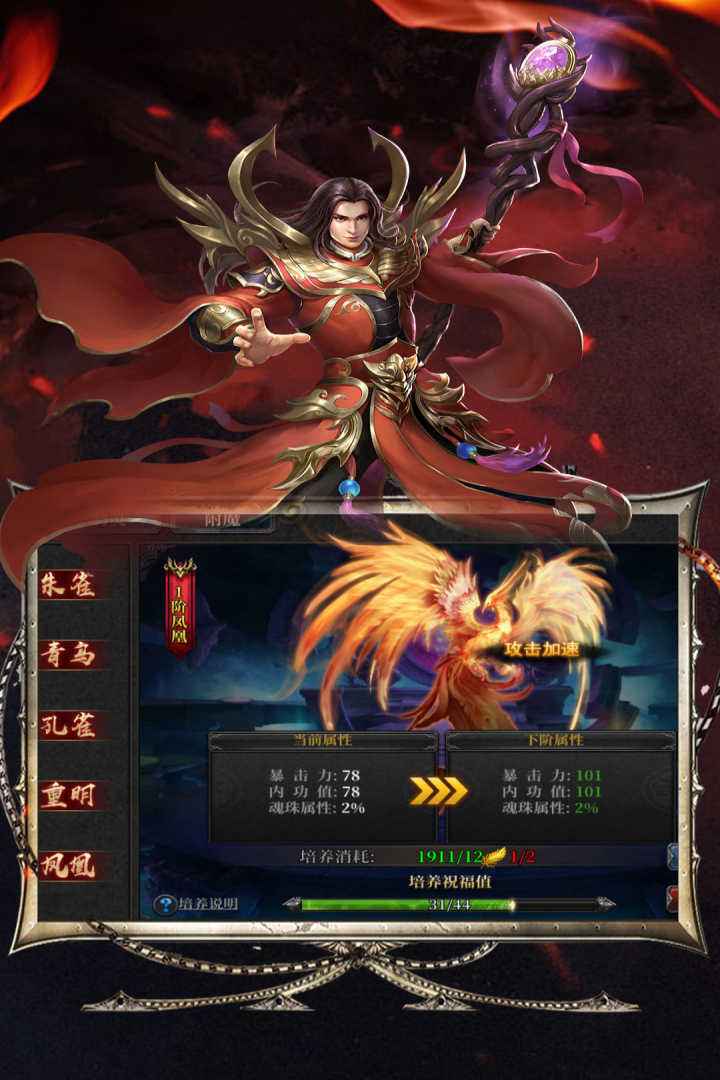 超变传奇手游平台超变传奇手游刀刀切割