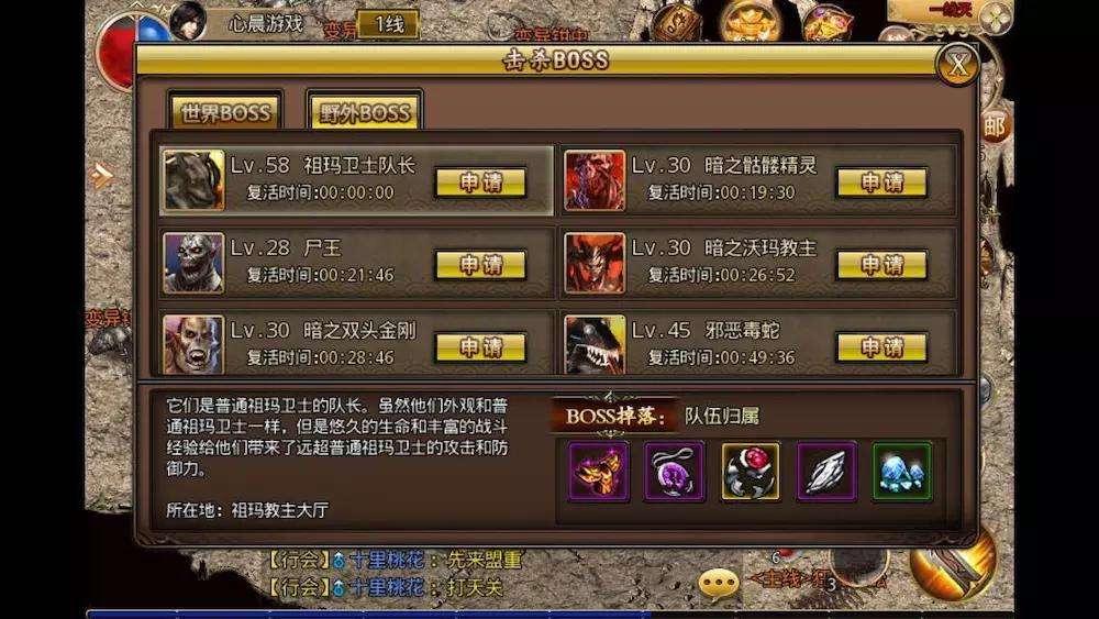 包罗单职业手游传奇打金服排行榜的词条