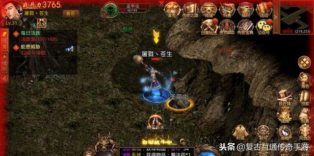 (神途传奇手游变态切割)传奇神途手游版开服表