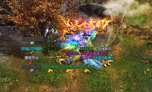 神途传奇手游官网
