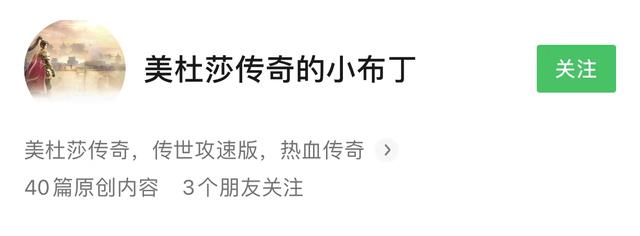 攻速单职业传奇手游