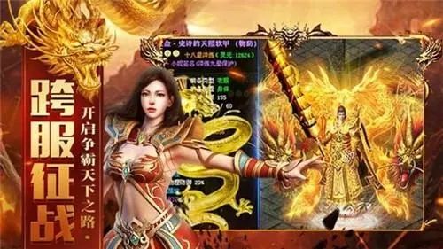 (传奇手游网站发布网)传奇手游网站发布