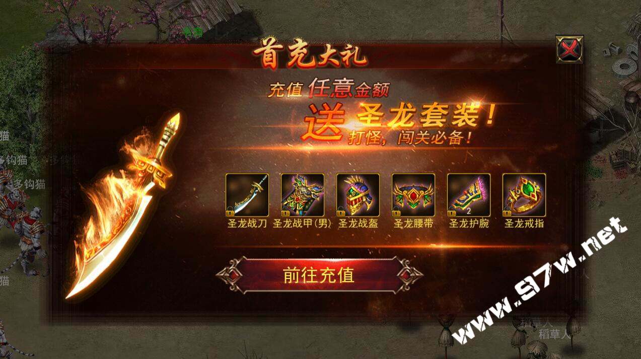 (传奇手游网站发布网)传奇手游网站发布