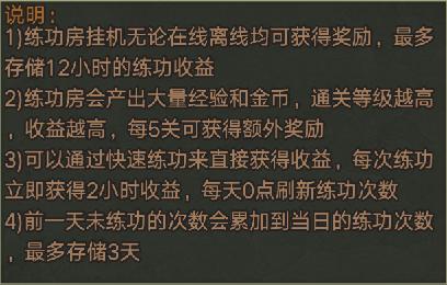 传奇回归传奇手游
