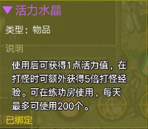 传奇回归传奇手游