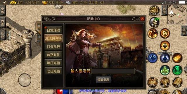 类似传奇的手游有哪些